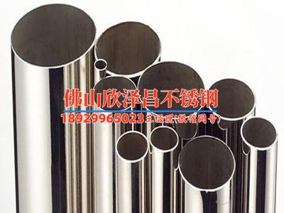 卡扣式不锈钢水管(卡扣式不锈钢水管：解决您家庭管道问题的完美选择)